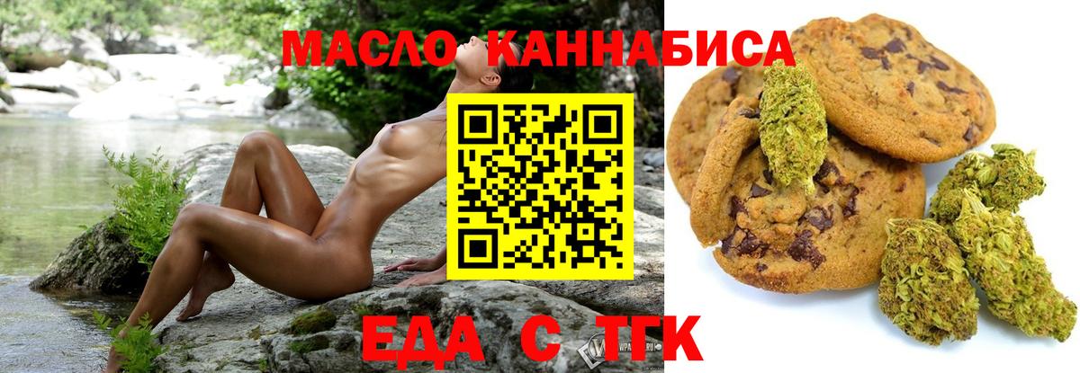 Cannafood марихуана  Вход с VPN  Барабинск 