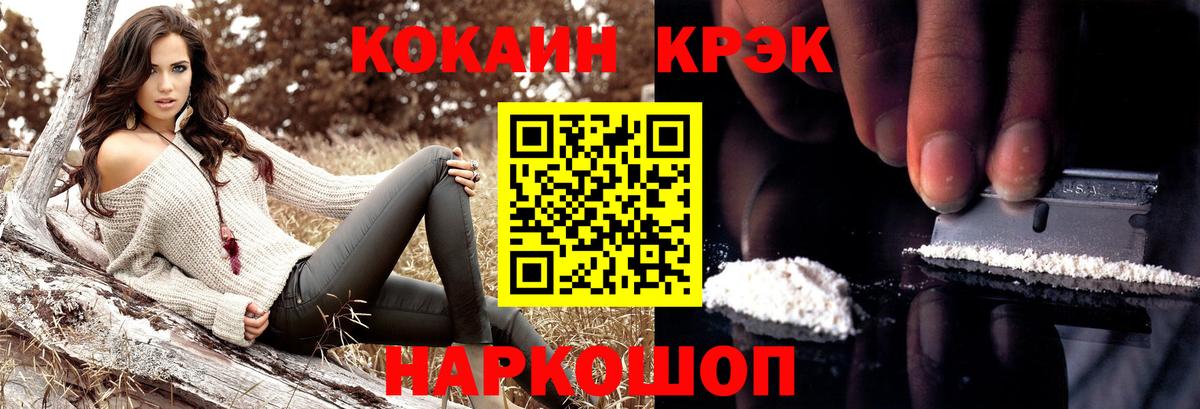 даркнет сайт  Cocaine Columbia  Вход с VPN  Барабинск  COCAIN 98% 