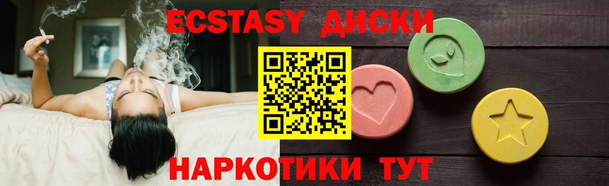 ЭКСТАЗИ TESLA Барабинск