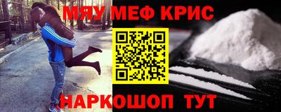 MESCALINE Ирбит