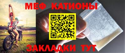 MESCALINE Ирбит