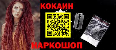 кокс Изобильный