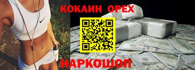 MESCALINE Ирбит