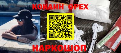 кокс Изобильный