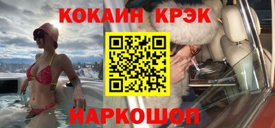 кокс Изобильный