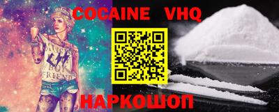 apvp Ипатово