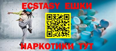 MESCALINE Ирбит