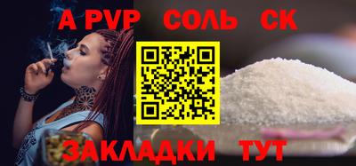 кокс Изобильный