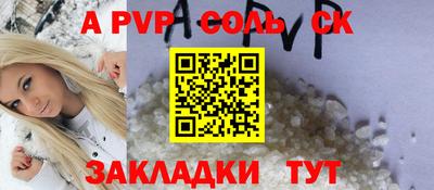 кокс Изобильный