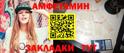 apvp Ипатово