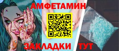 apvp Ипатово