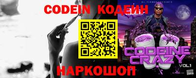 MESCALINE Ирбит