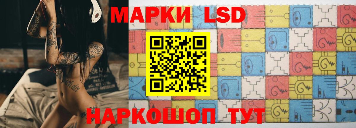 Барабинск  LSD-25 экстази кислота  Вход с VPN 