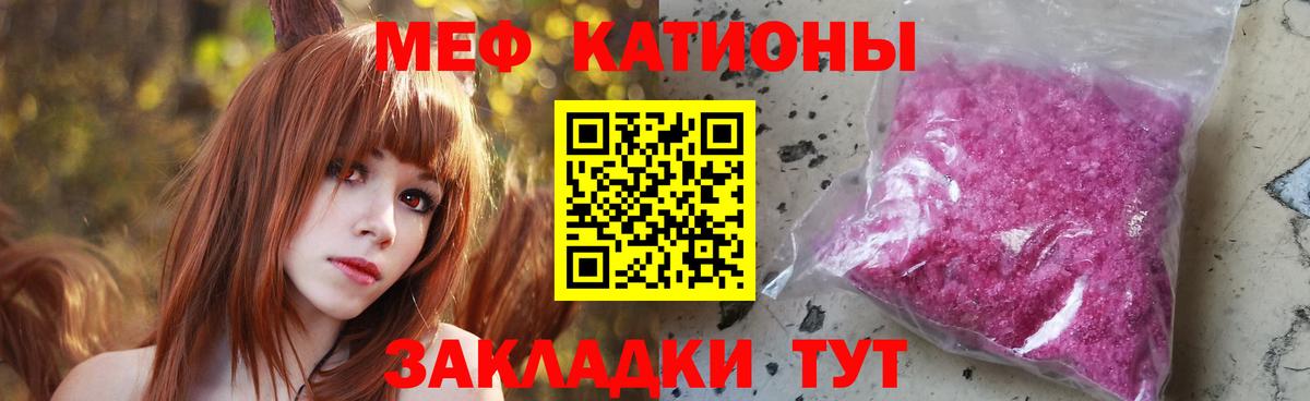 Меф 4 MMC  Вход с VPN  Барабинск  Меф  Меф 4 MMC 