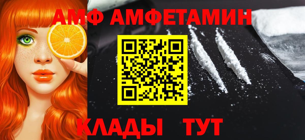 МЕТАМФЕТАМИН мет Барабинск