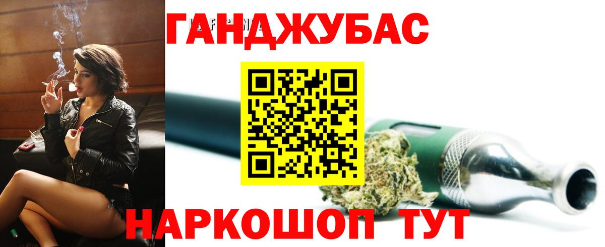 Шишки марихуана планчик Барабинск